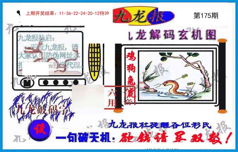 加載中……