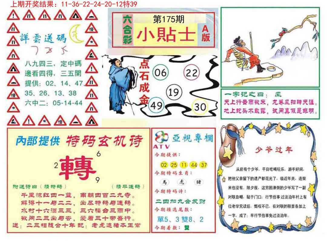 加载中……