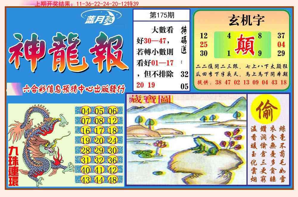 加载中……