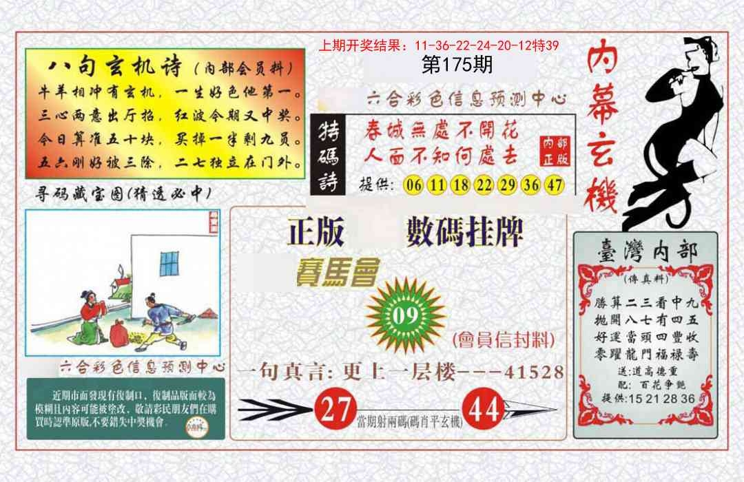 加载中……