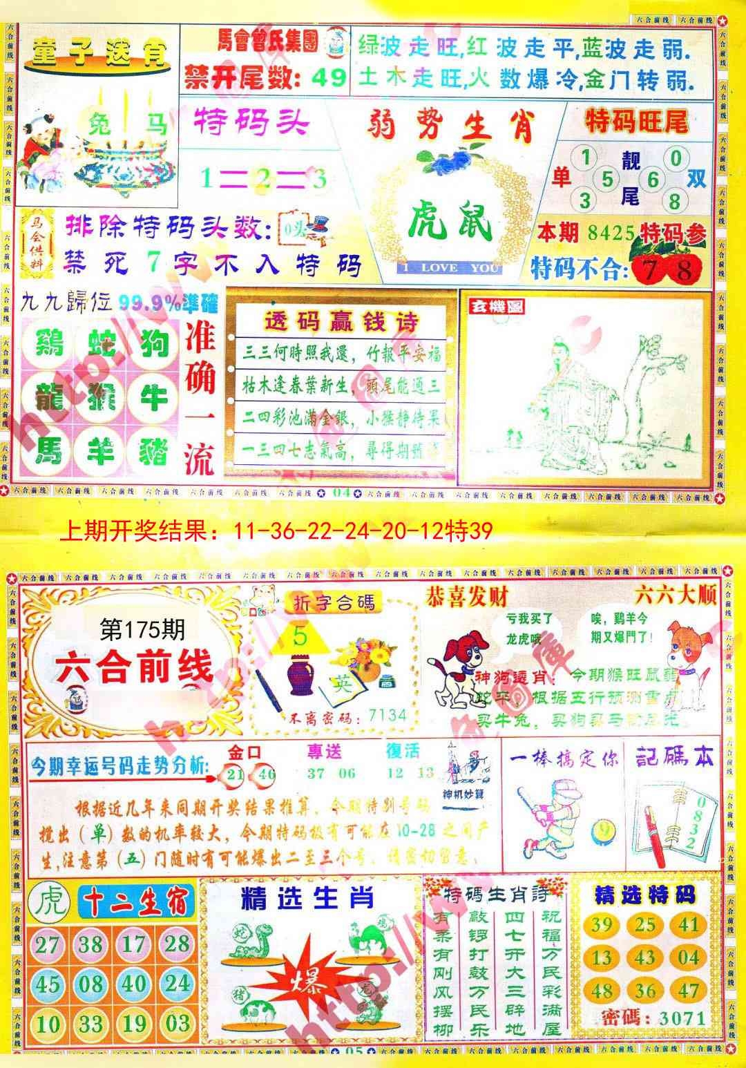 加载中……