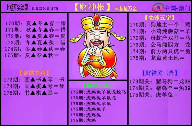 加载中……