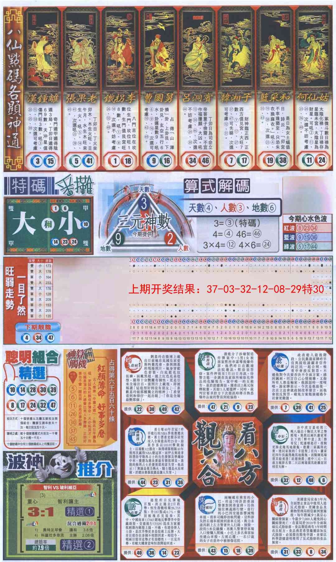 加载中……