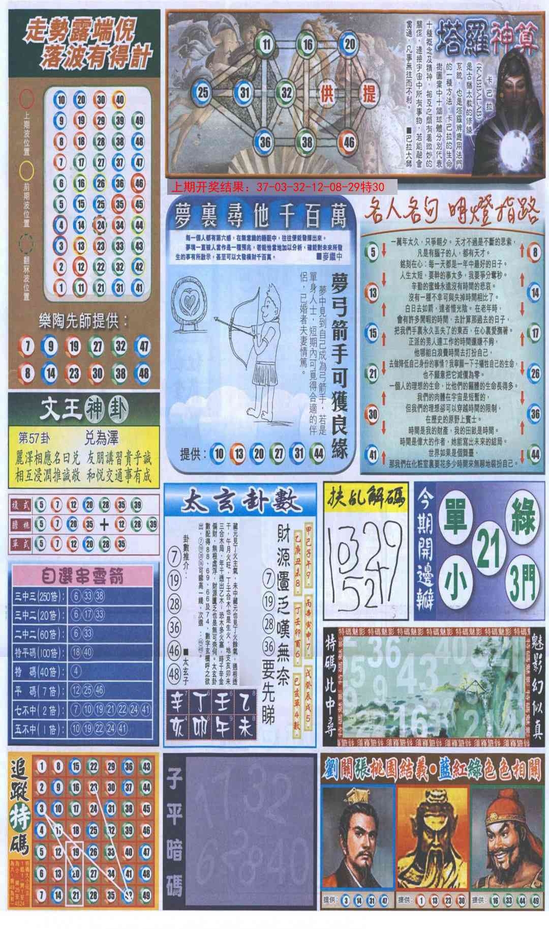 加载中……