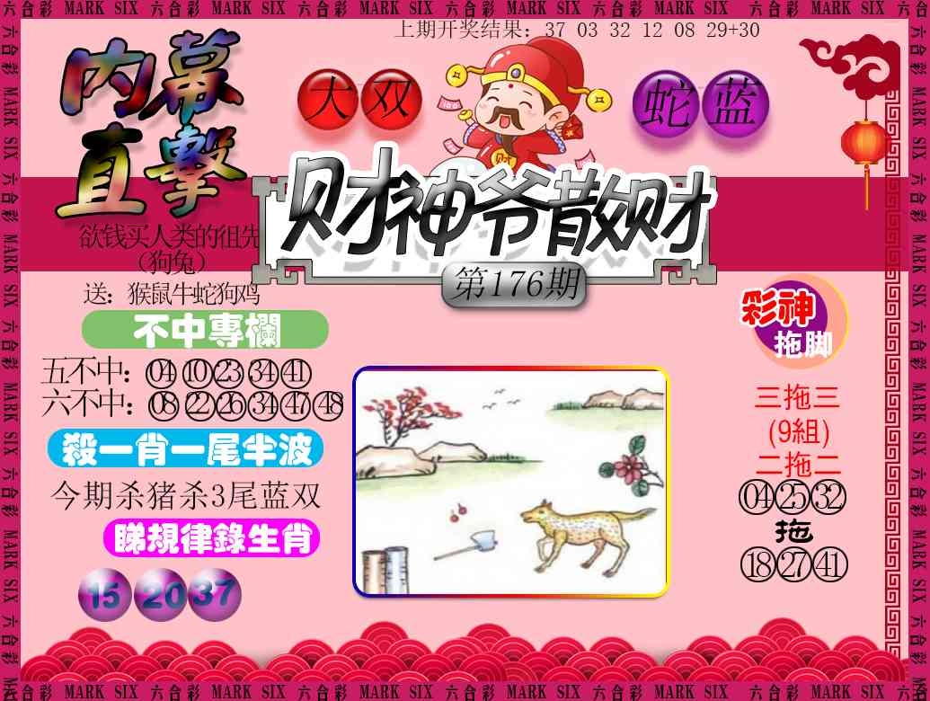 加载中……