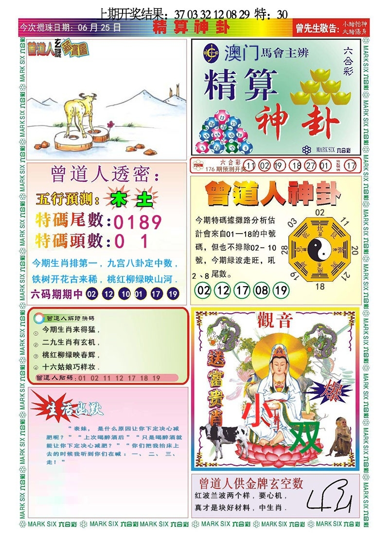 加载中……