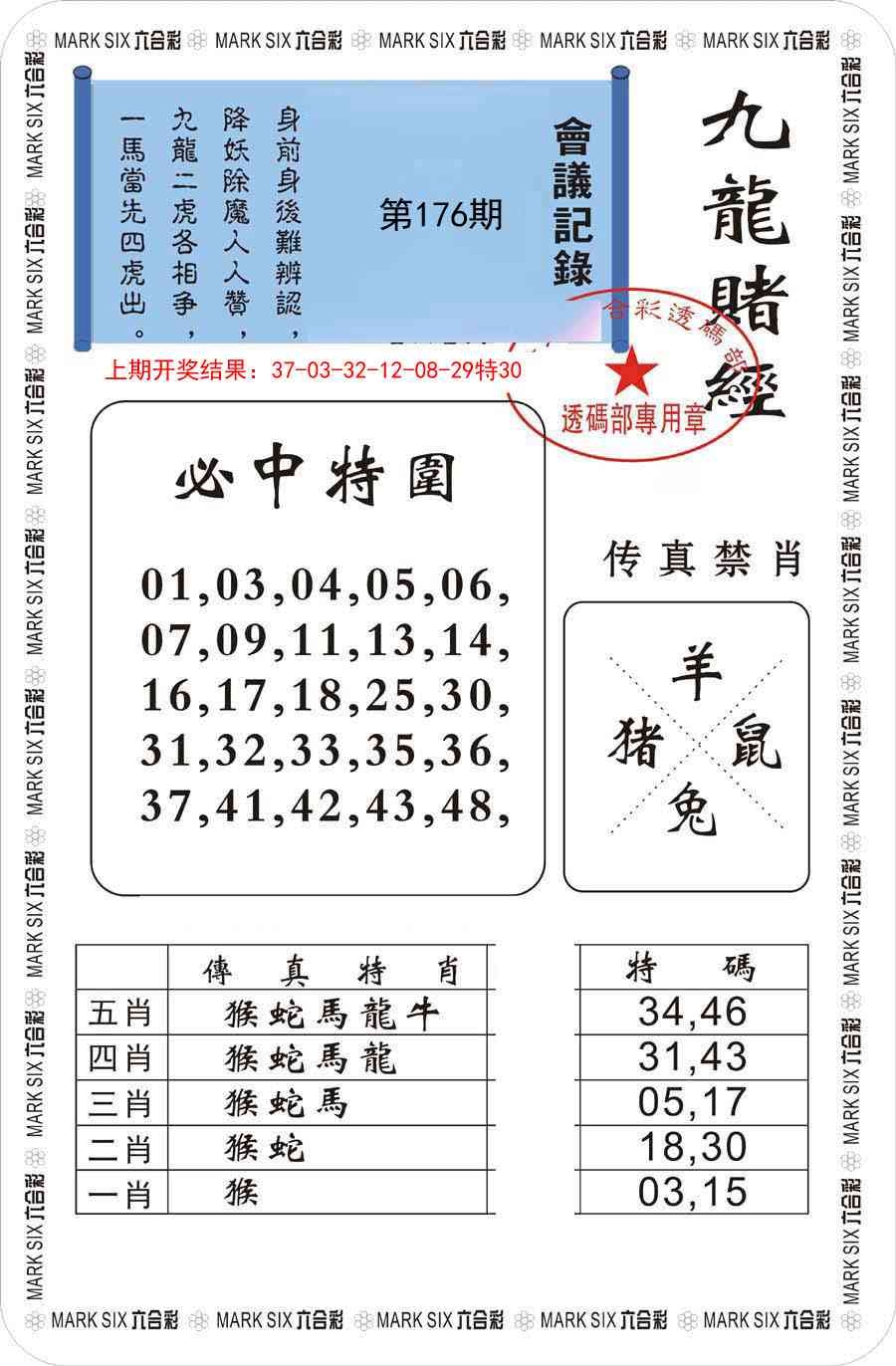 加載中……