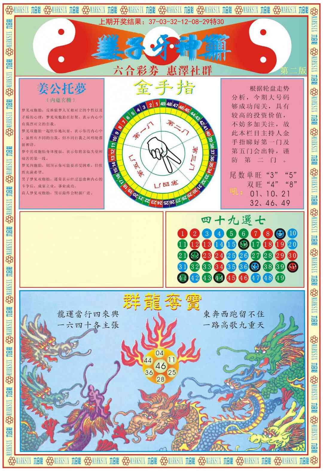 加载中……