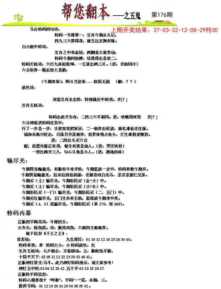 加載中……