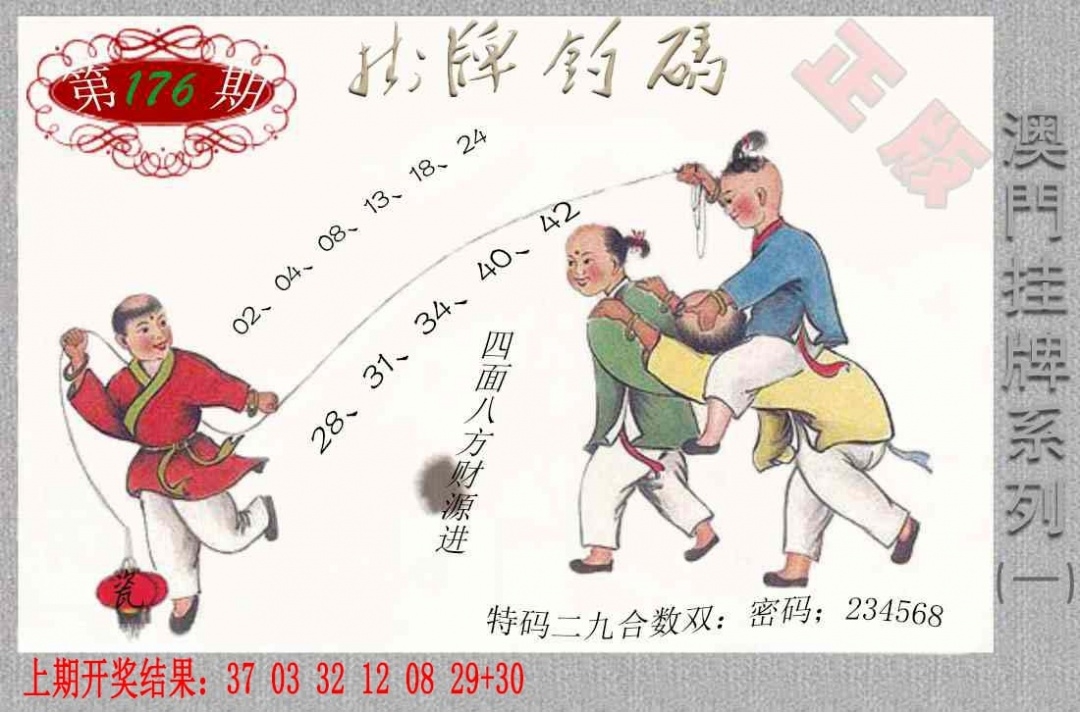 加載中……