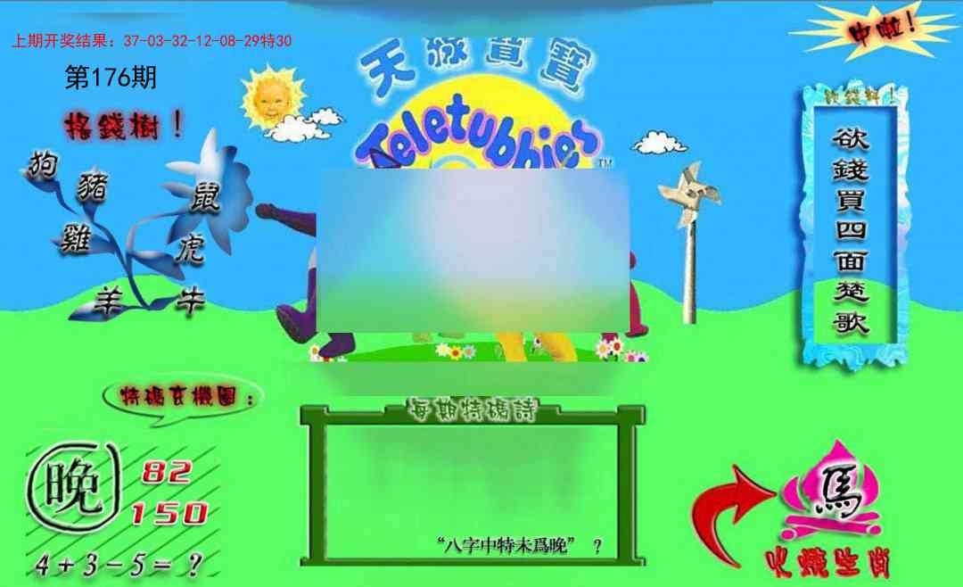 加載中……