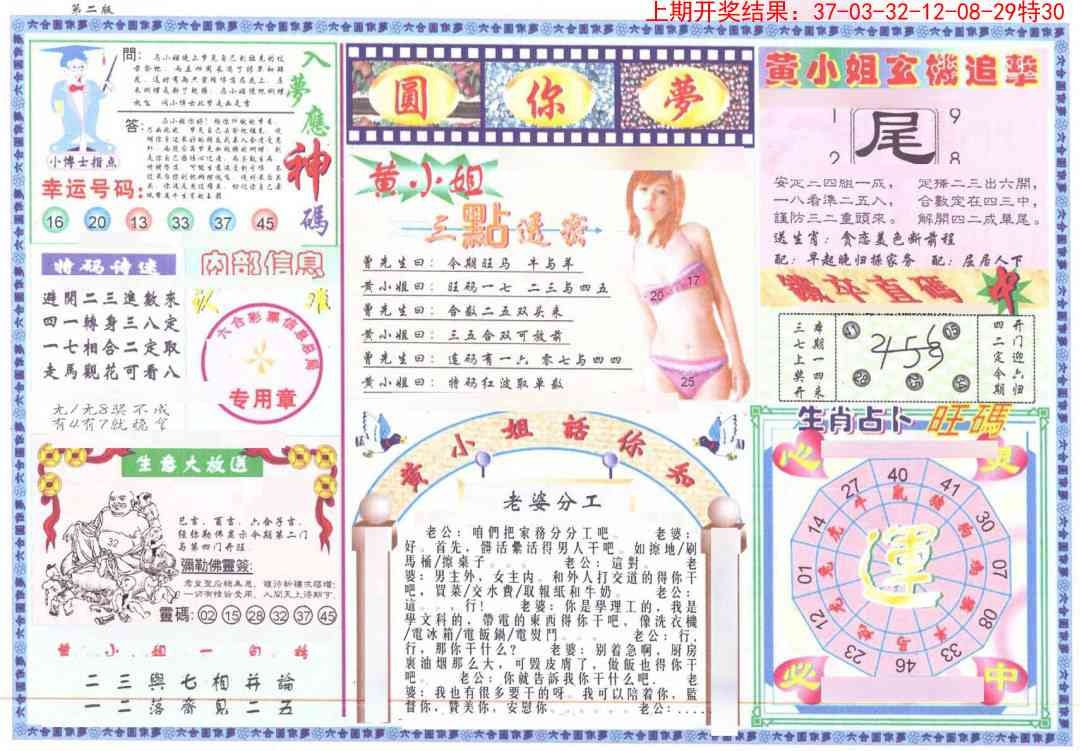 加载中……