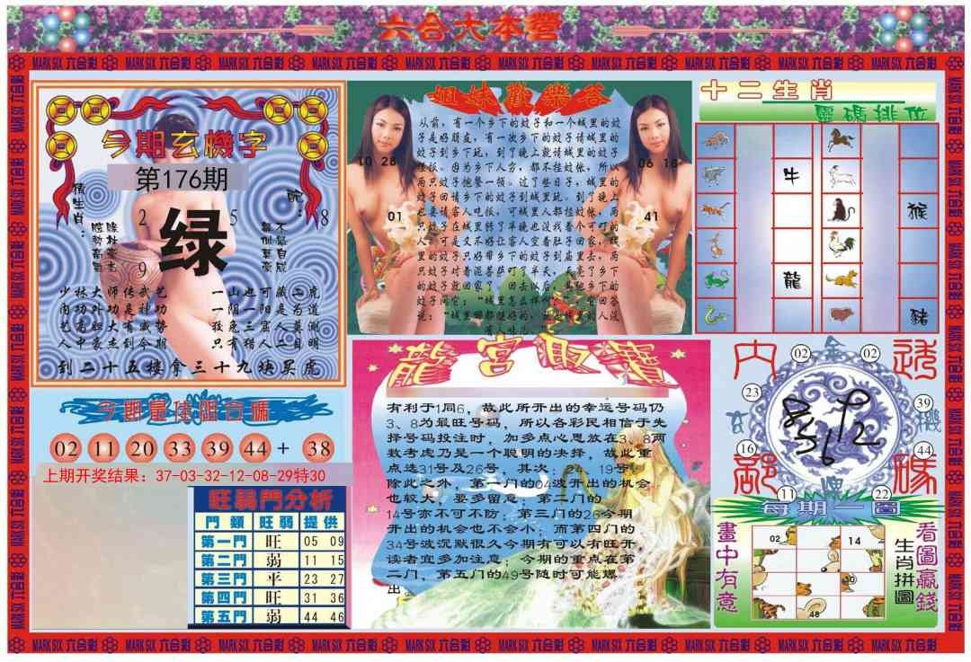 加载中……