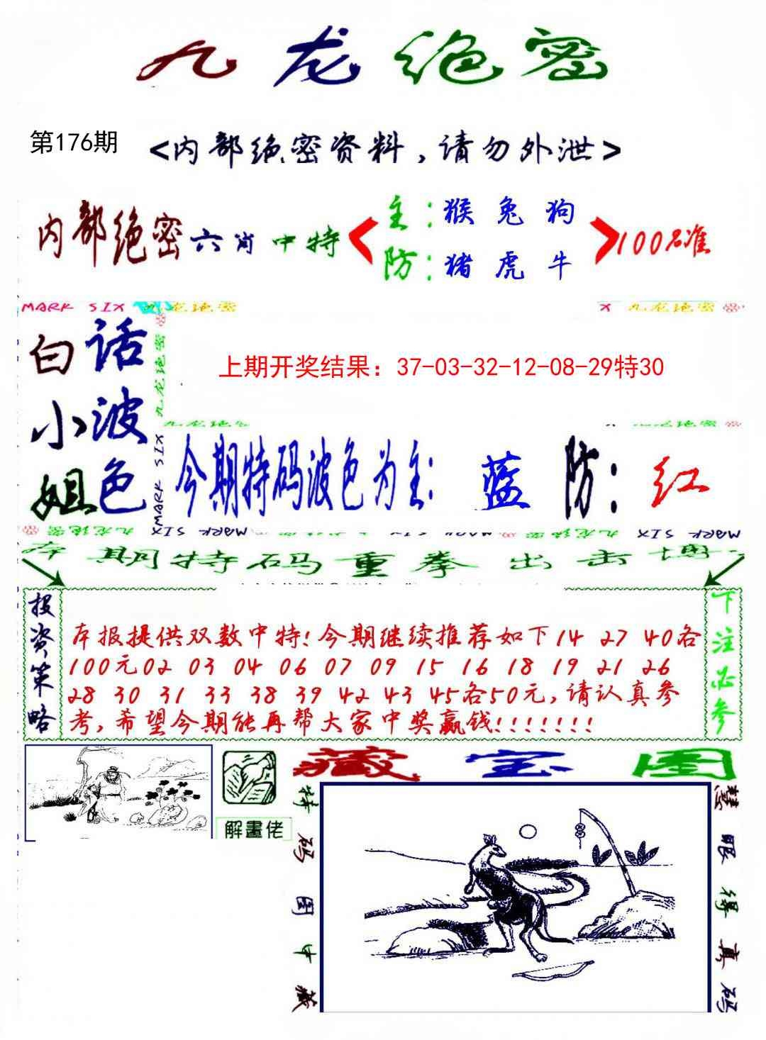 加載中……