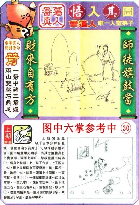 加载中……