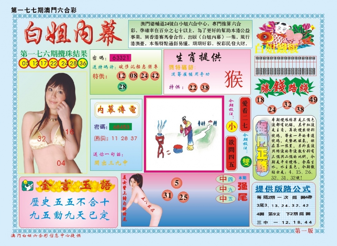 加载中……