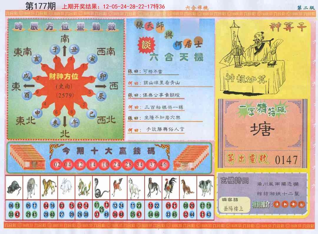 加载中……