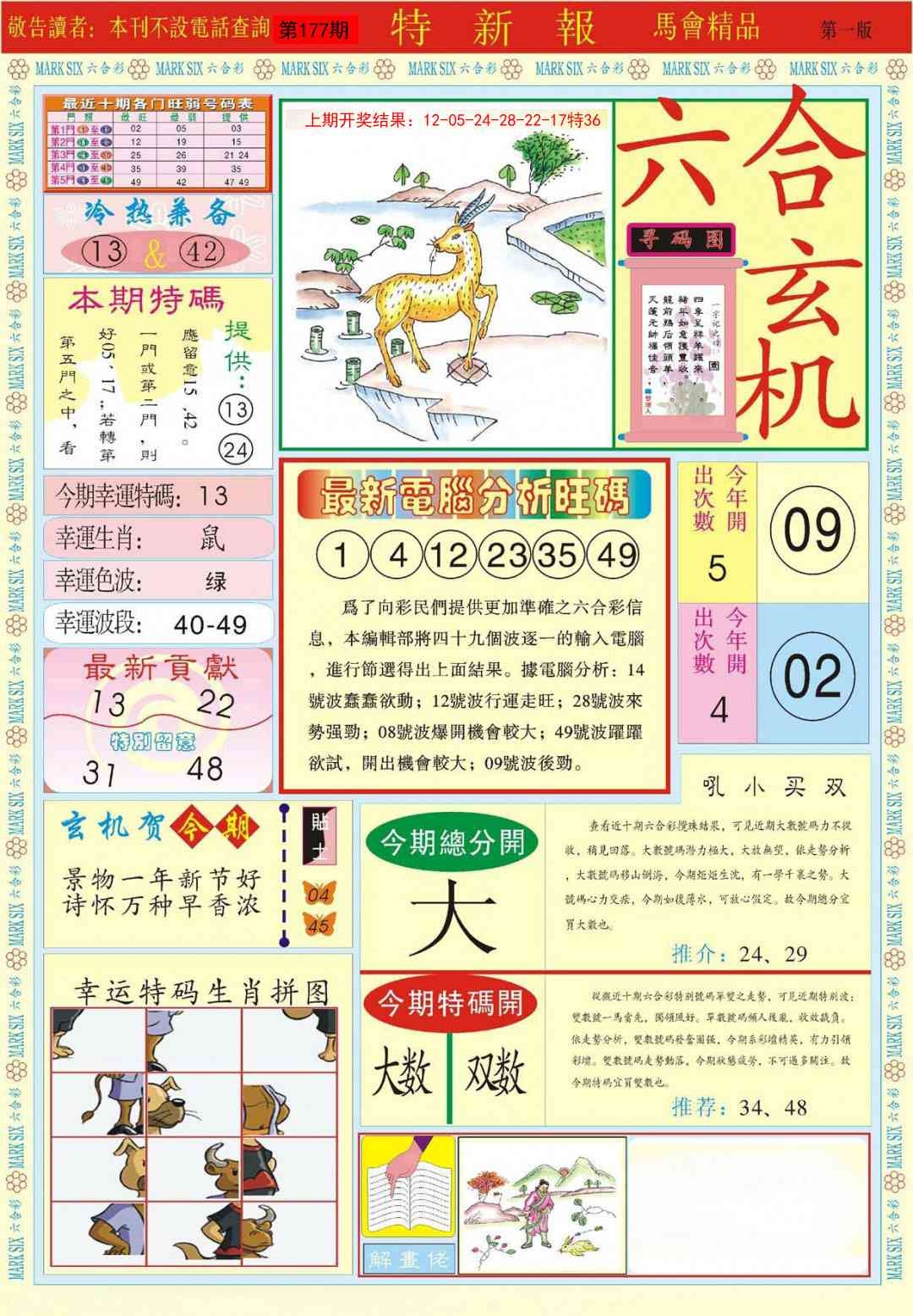 加载中……