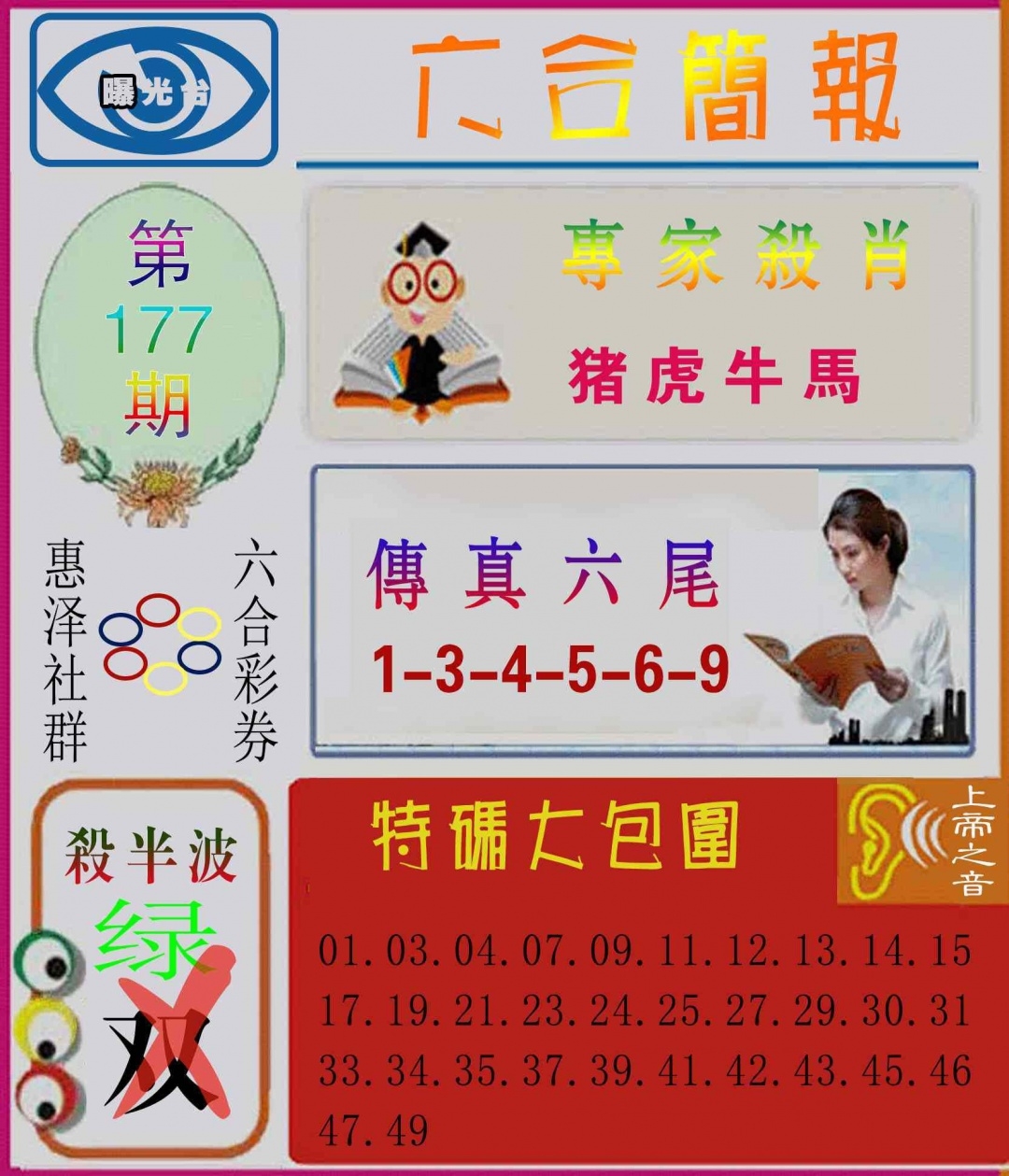 加载中……