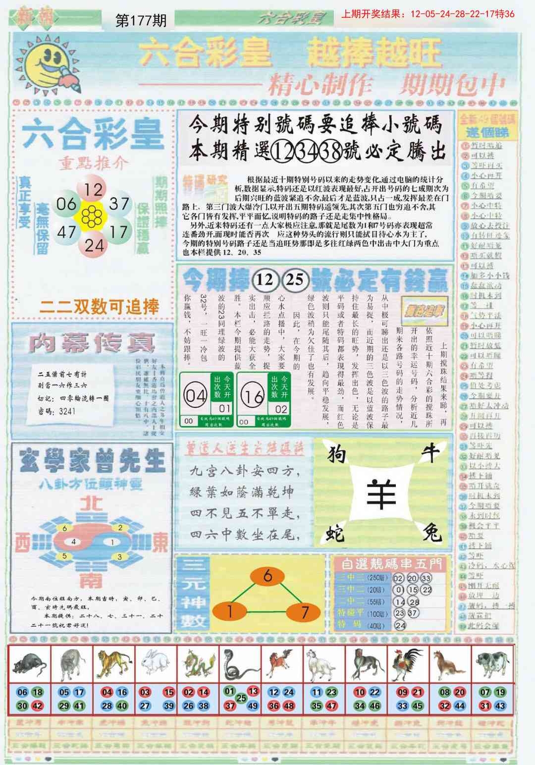 加载中……