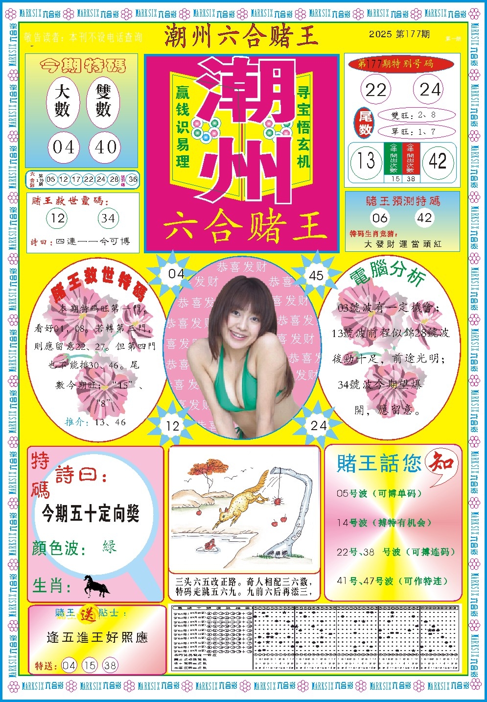加载中……