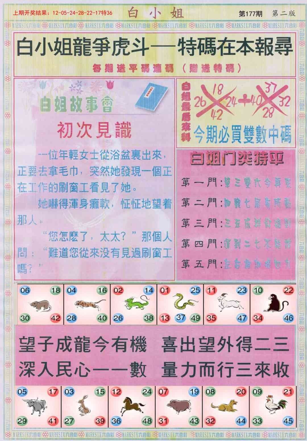 加载中……