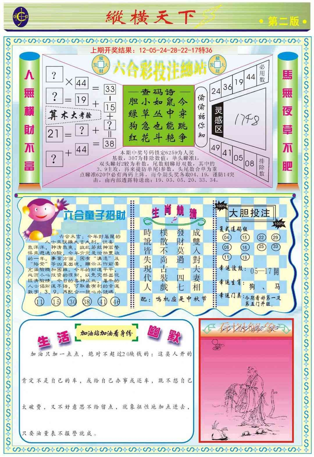 加载中……