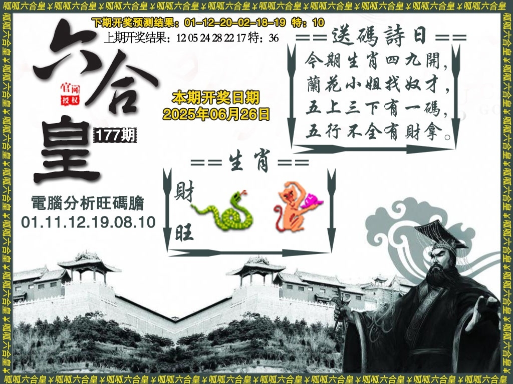 加载中……