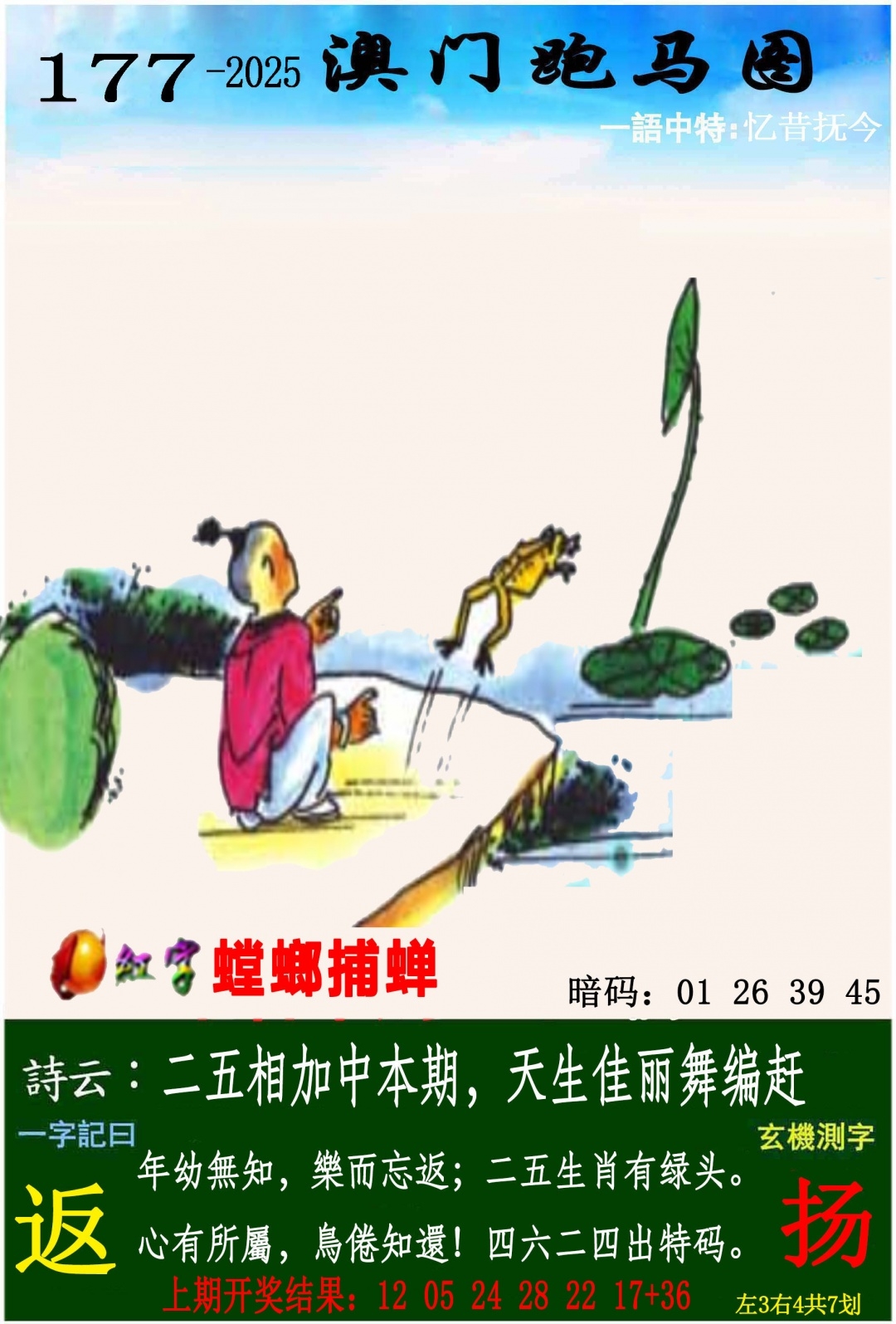 加载中……