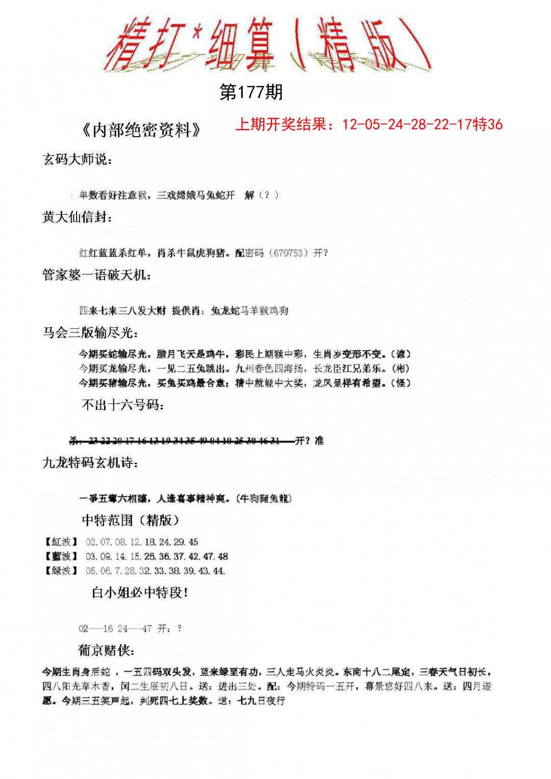 加載中……