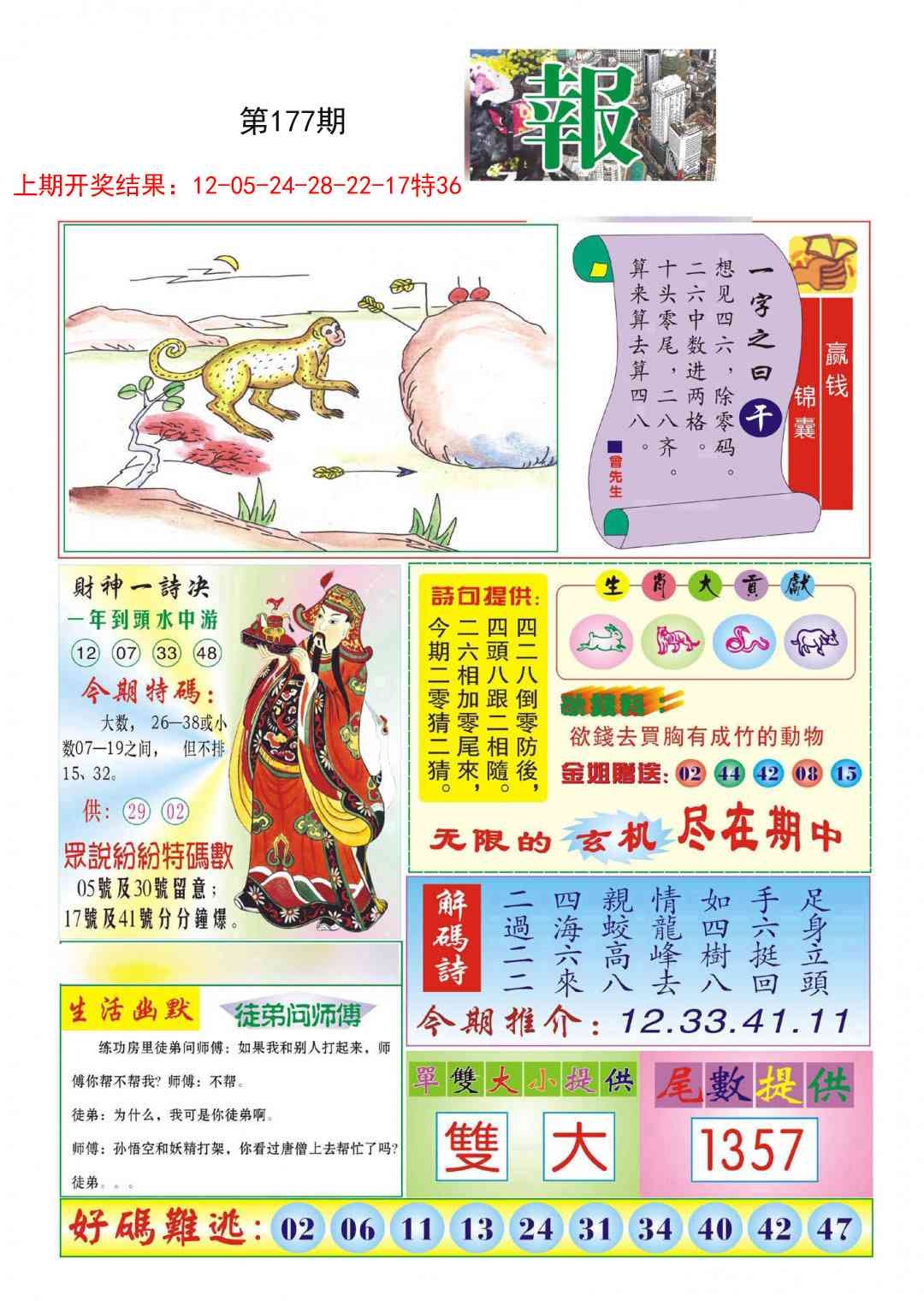 加载中……