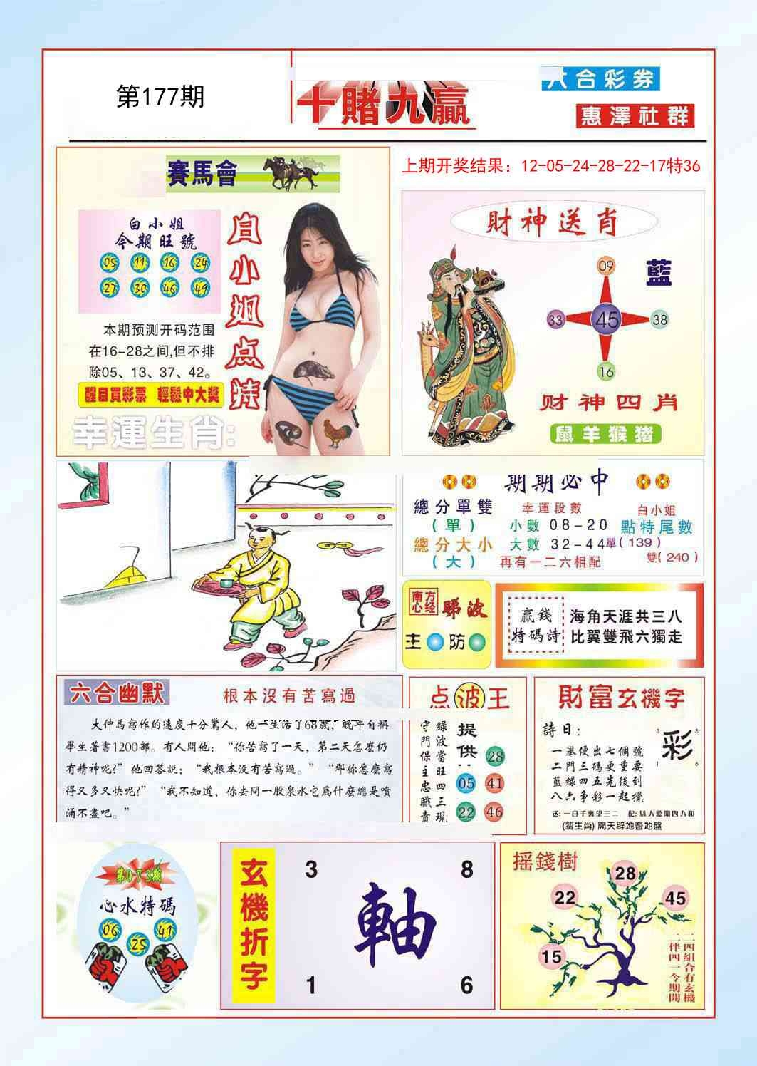 加载中……