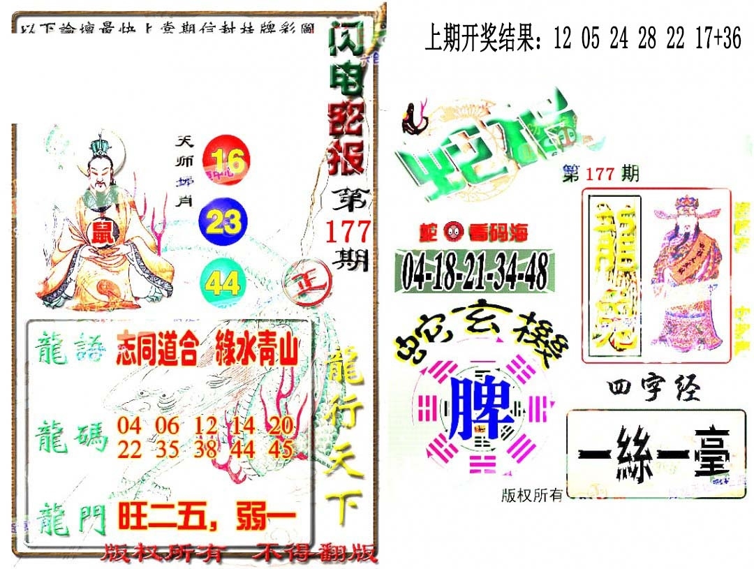 加载中……