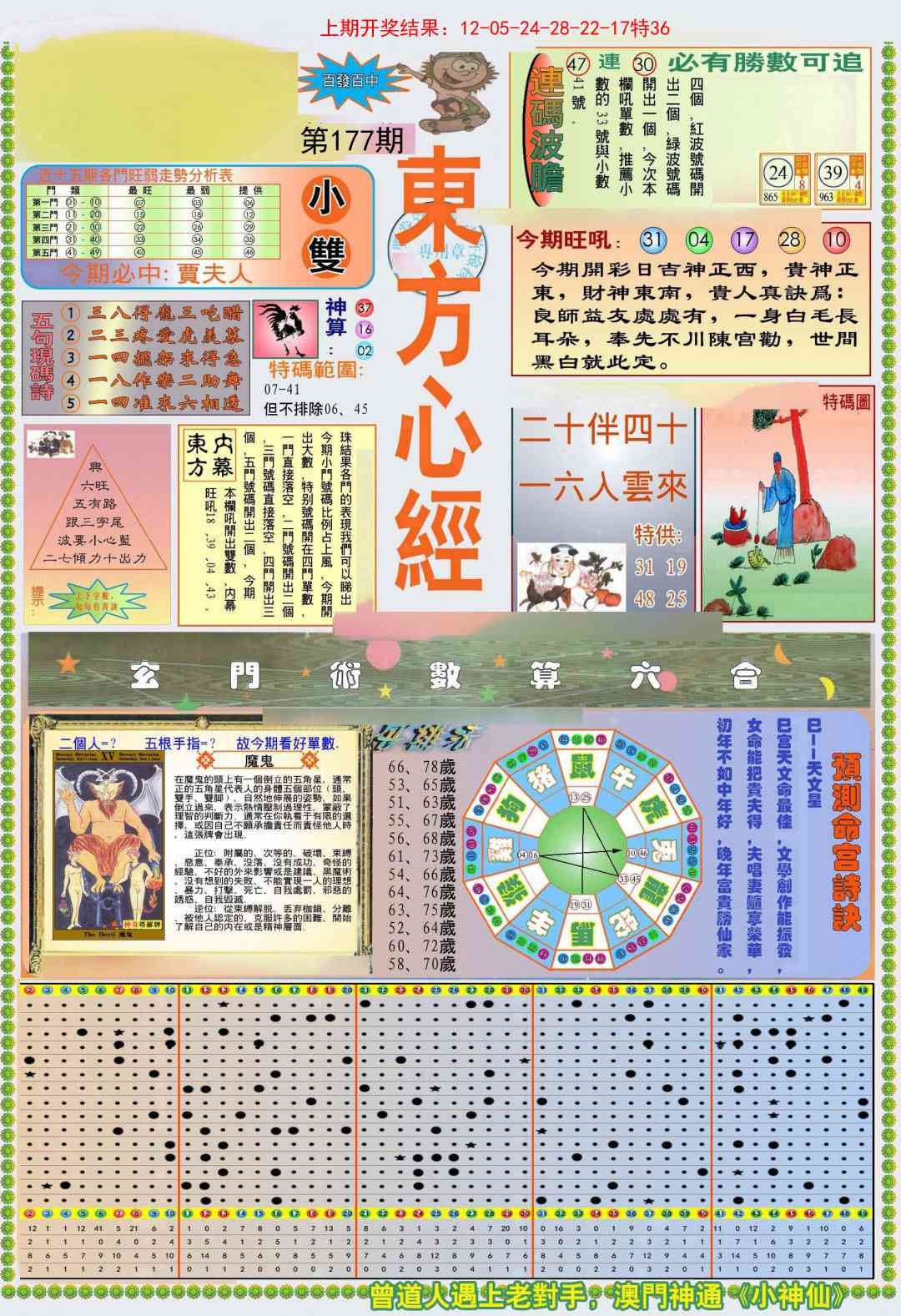 加载中……