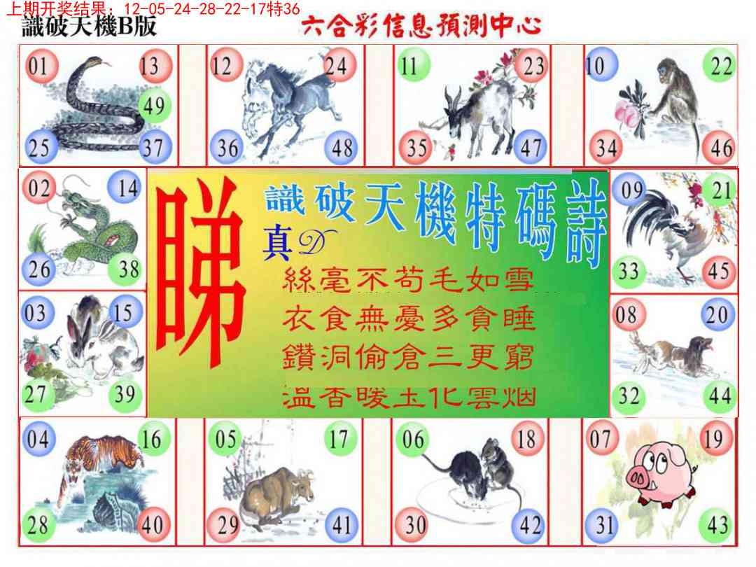 加载中……