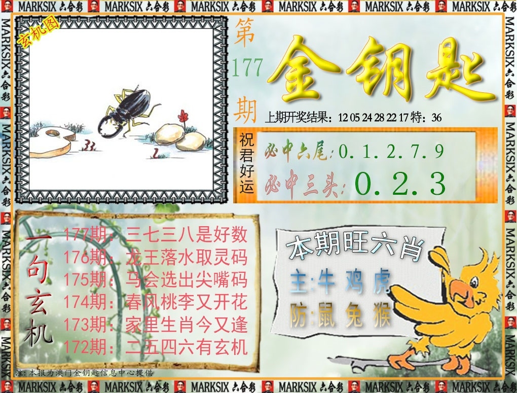 加载中……