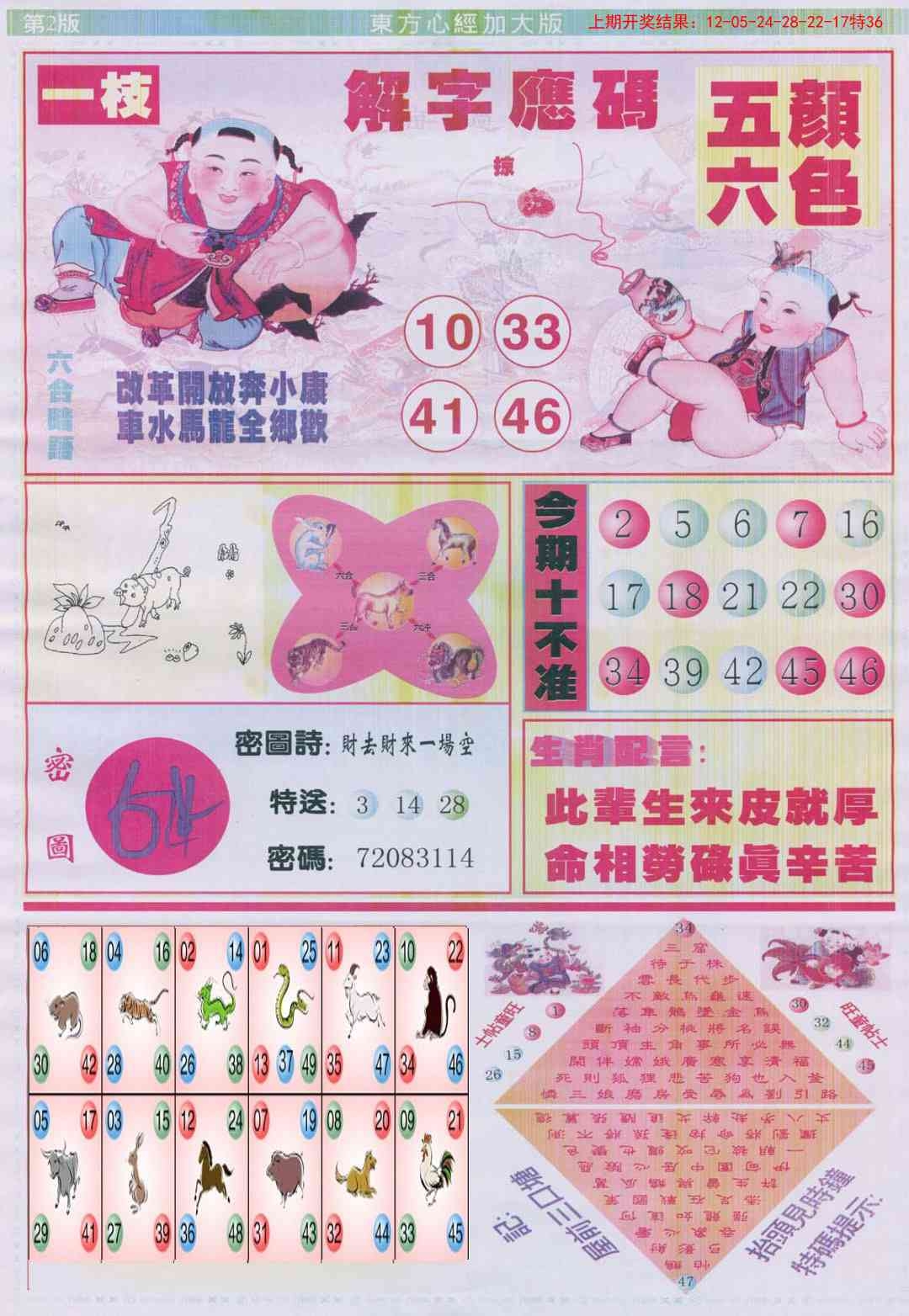 加载中……