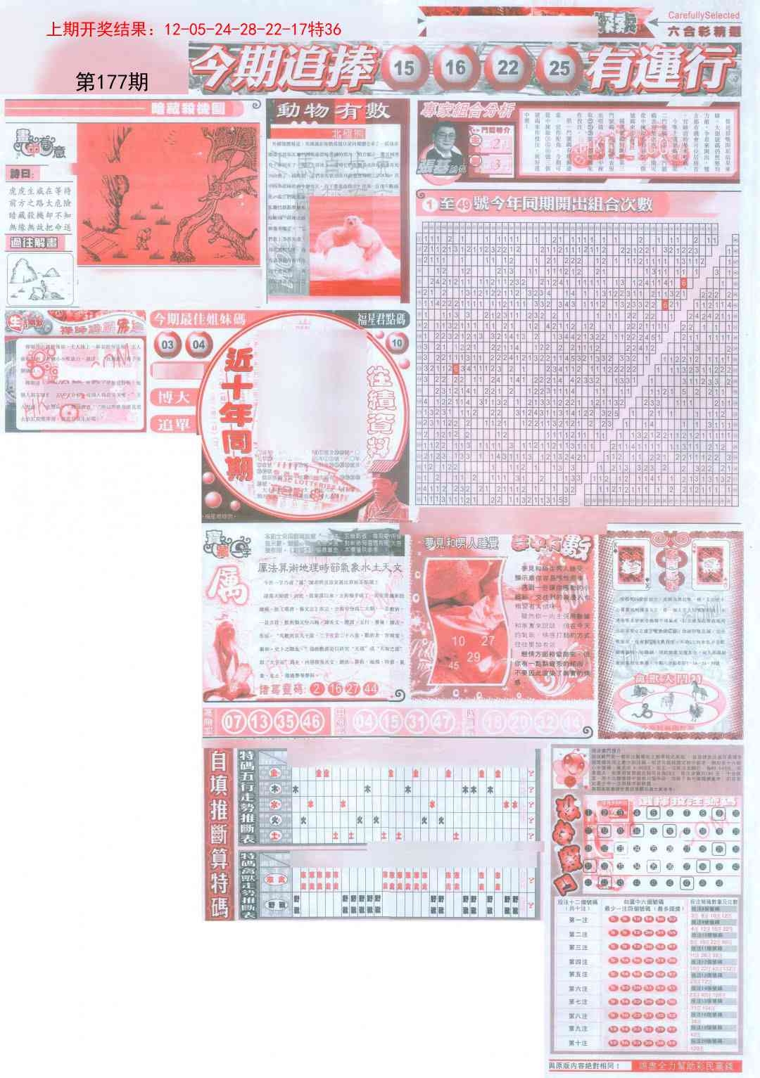 加載中……