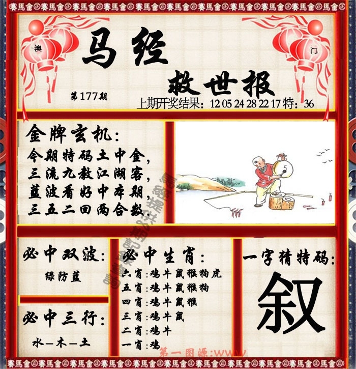 加载中……