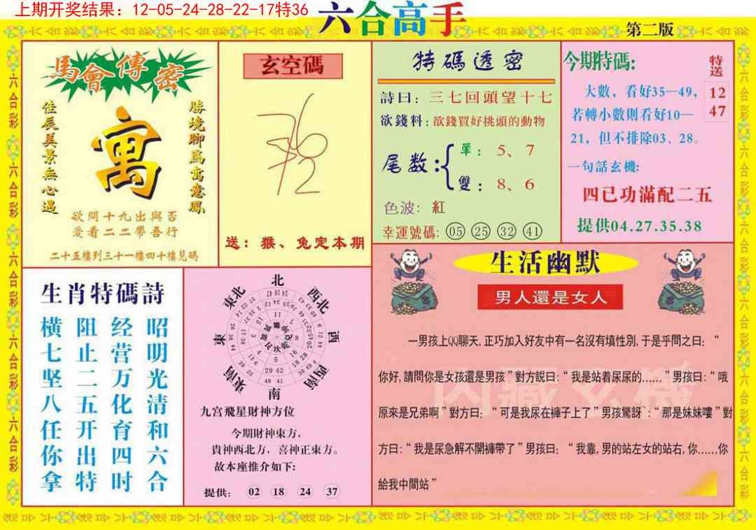 加载中……