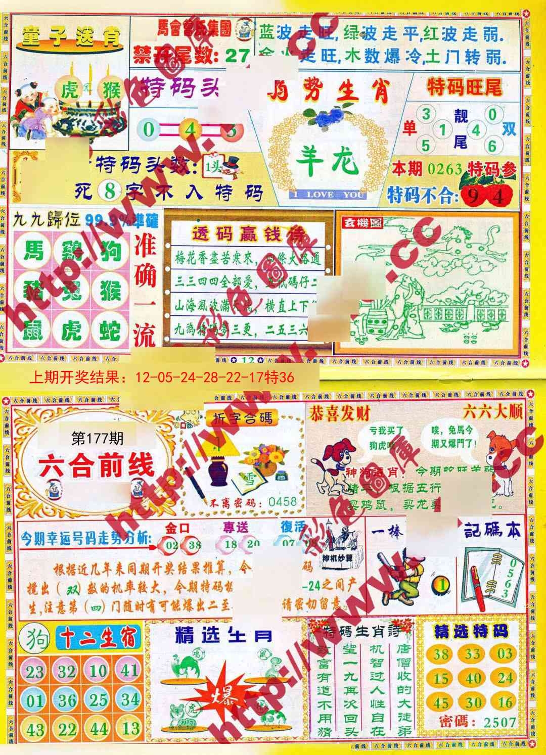 加载中……