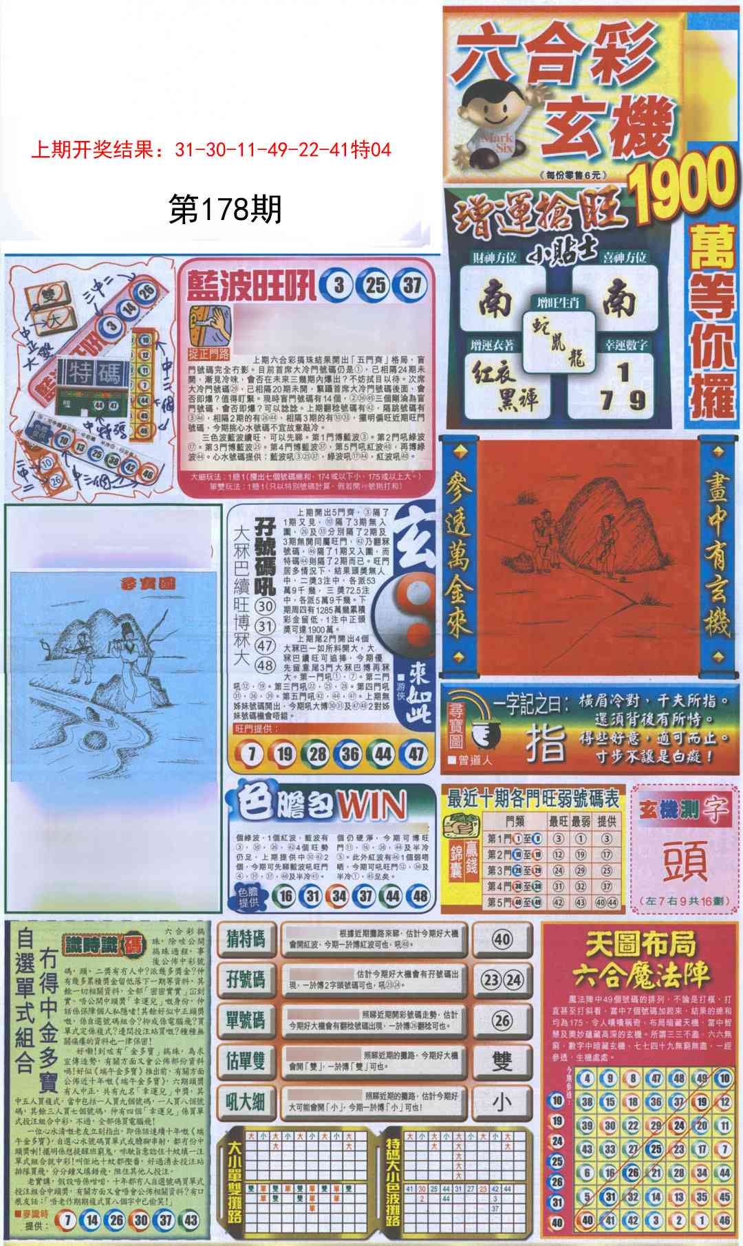 加载中……