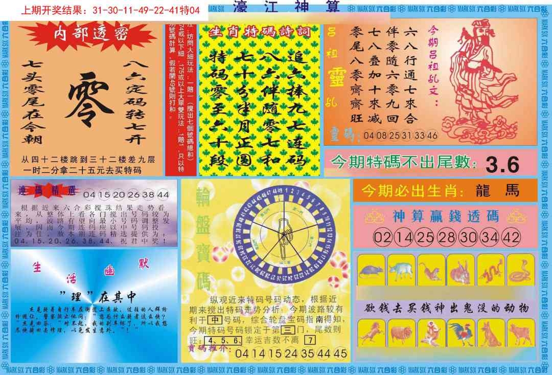 加载中……