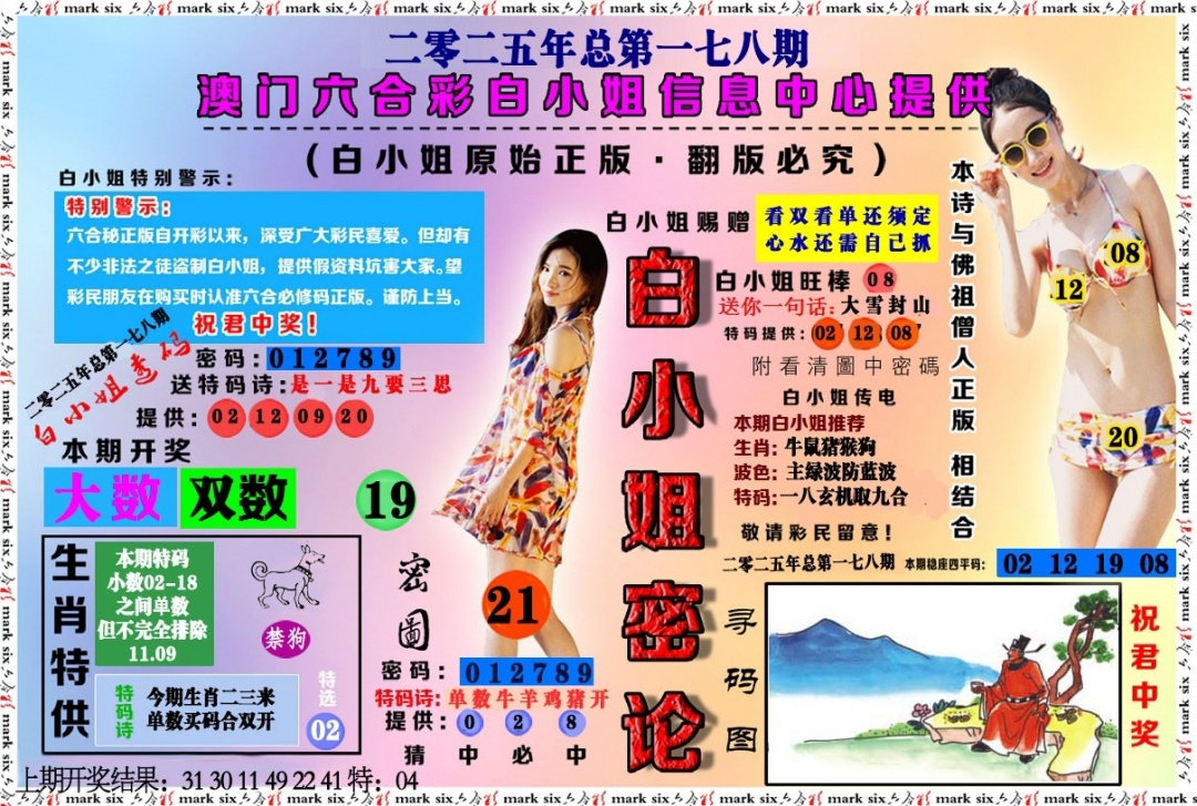 加载中……