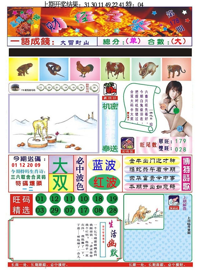 加载中……