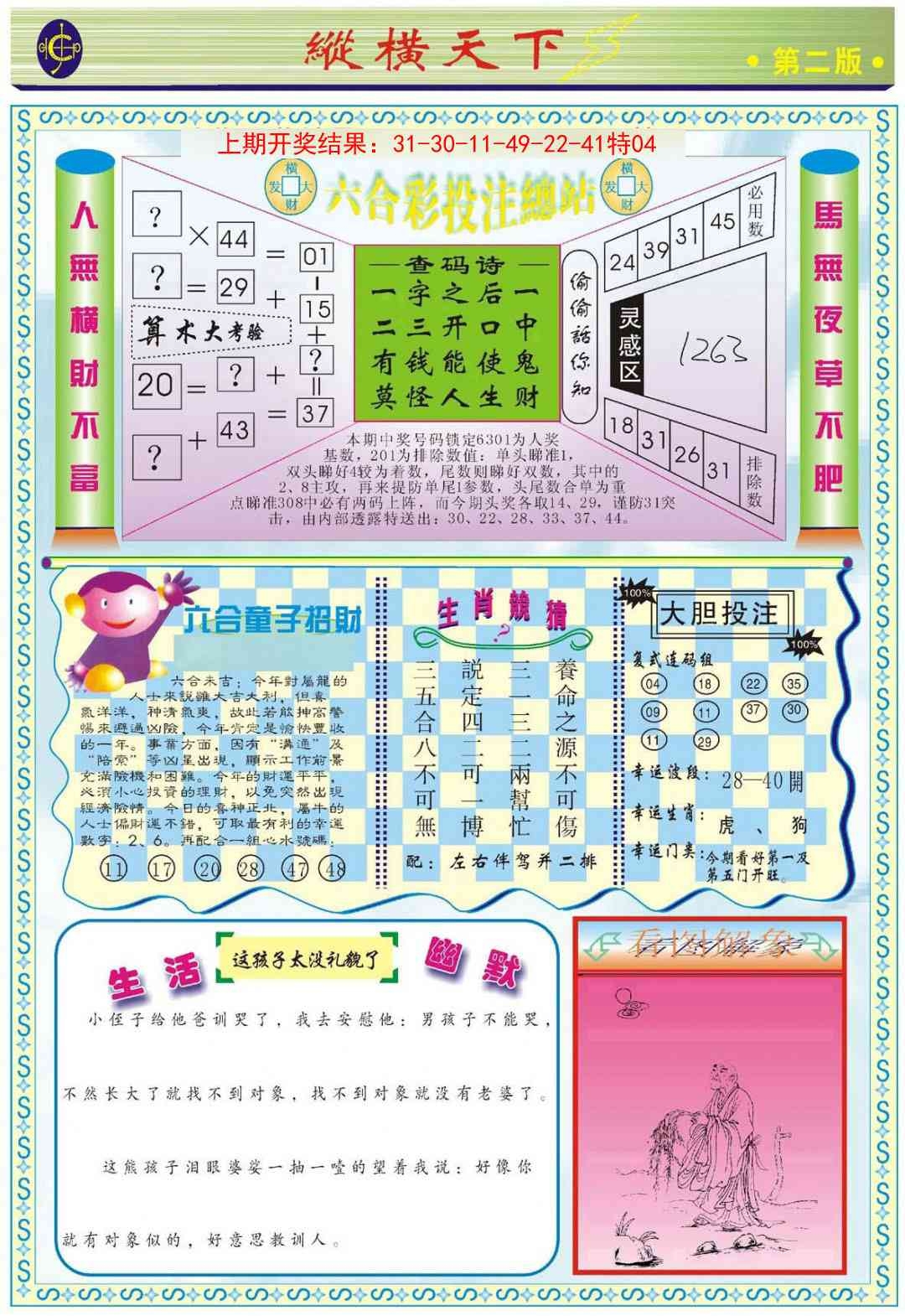 加载中……
