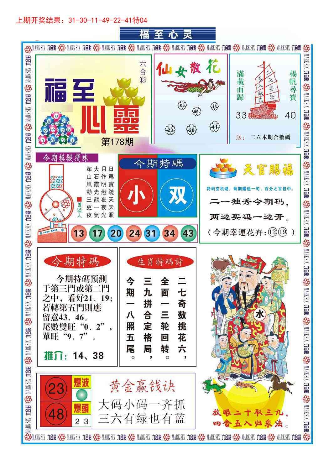 加载中……