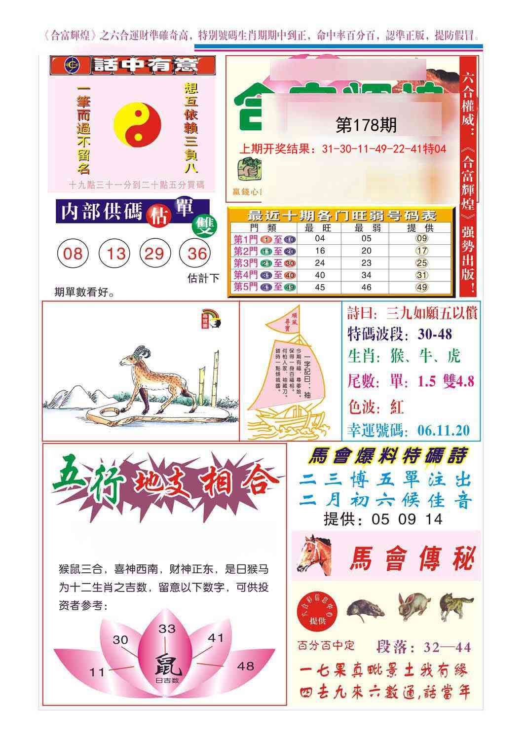 加载中……