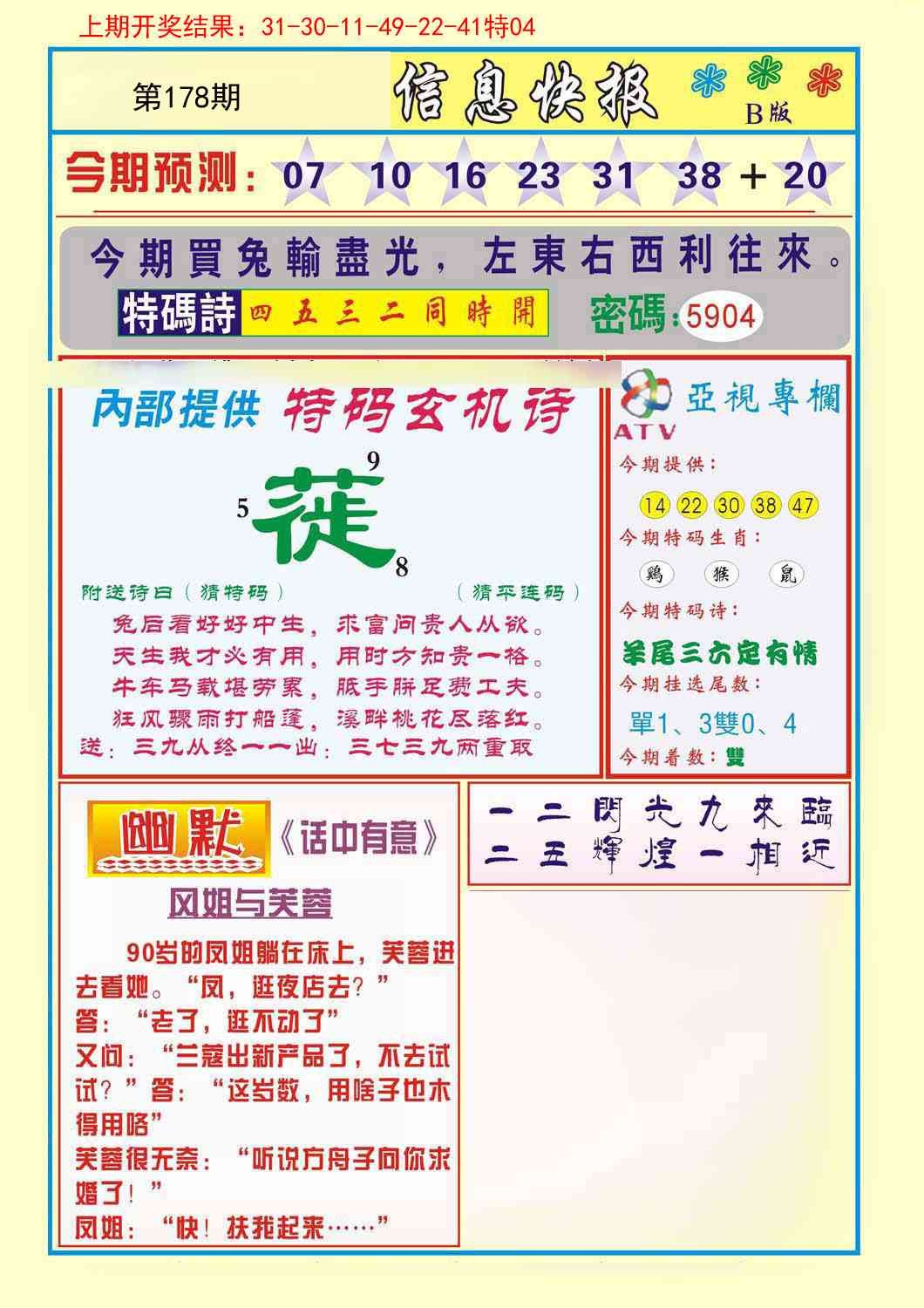 加载中……
