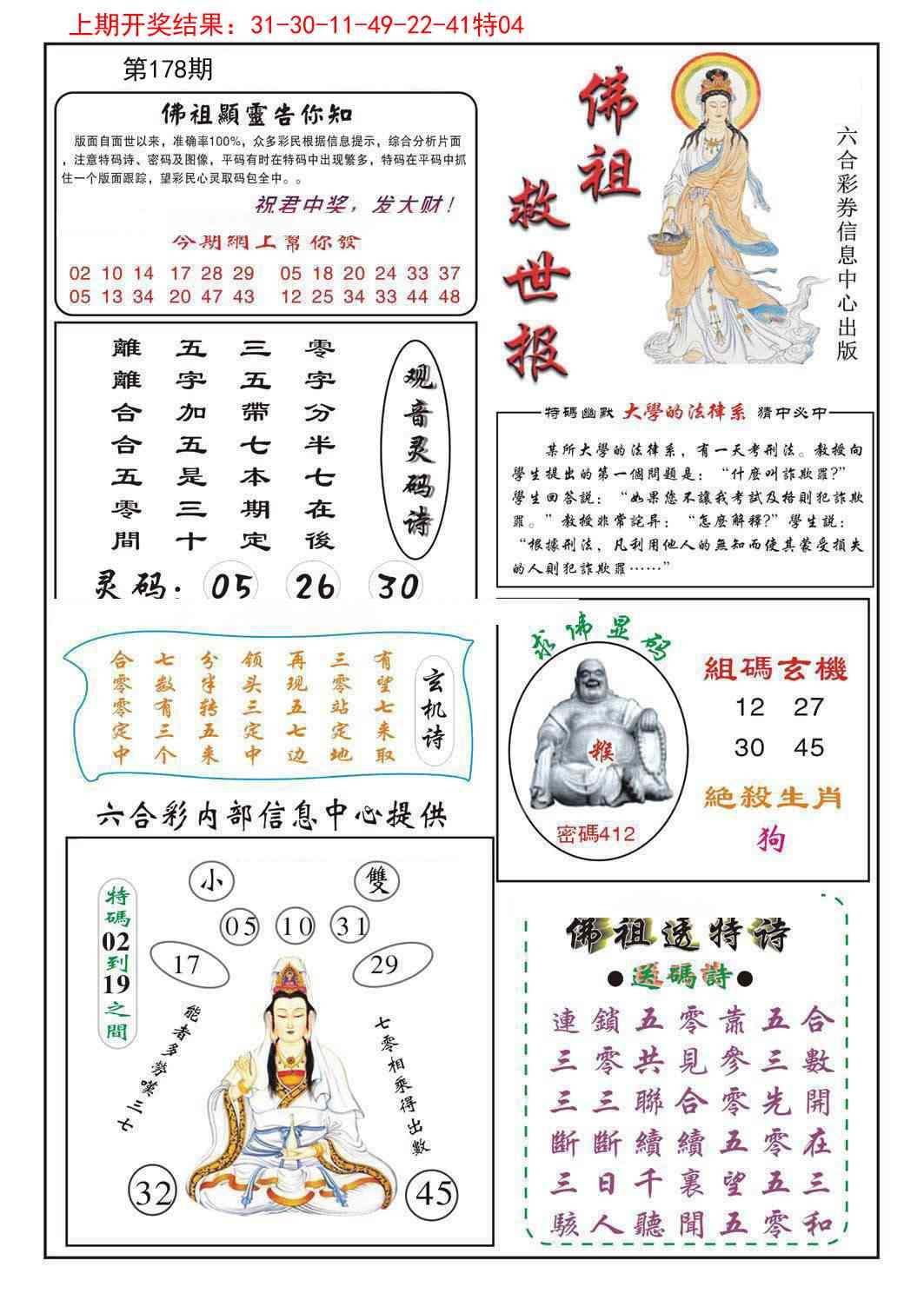 加载中……